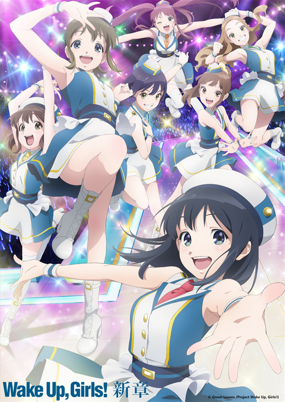 Wake up，Girls ！